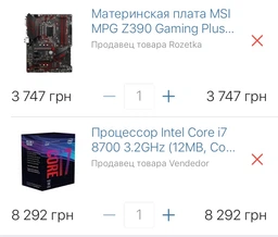 Процессор Intel Core i7 8700 3.2GHz (12MB, Coffee Lake, 65W, S1151) Box (BX80684I78700)