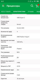 Оперативная память HyperX DDR4-3000 16384MB PC4-24000 (Kit of 2x8192) Predator Black (HX430C15PB3K2/16) фото от покупателей 10