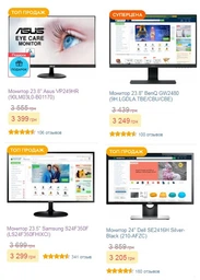 Монитор 24" Dell SE2416H Silver-Black (210-AFZC) фото от покупателей 10