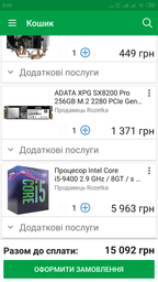 Материнская плата Gigabyte Z390 Aorus Pro (s1151, Intel Z390, PCI-Ex16) фото от покупателей 1