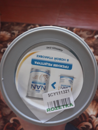 Сухая смесь NAN ExpertPro Безлактозная для детей с рождения 400 г (7613031568147) фото от покупателей 14