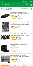 Видеокарта MSI PCI-Ex GeForce RTX 2060 Ventus 6G OC 6GB GDDR6 (192bit) (1710/14000) (3 x DisplayPort, 1 x HDMI 2.0b) (RTX 2060 VENTUS 6G OC) фото от покупателей 1