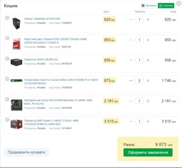Процессор AMD Ryzen 5 2400G (3.6GHz 4MB 65W AM4) Box (YD2400C5FBBOX) фото от покупателей 16