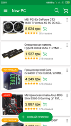 Відеокарта MSI GeForce GTX 1660 Ti VENTUS XS 6G OC фото від покупців 18