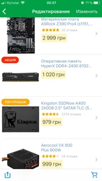 Корпус Aerocool Aero-500 Window White (ACCM-PA02011.21) фото от покупателей 1