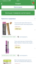 Тональный крем Dermacol Make-Up Cover с повышенными маскирующими свойствами №226 30 г (85960169) фото от покупателей 3