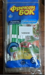 Упаковка пакетов-слайдеров Фрекен БОК 3 л L 4 пачки по 5 шт (4823071627800) фото от покупателей 3