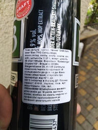 Упаковка пива DAB темне фільтроване 4.9% 0.5 л x 24 шт. (4053400188430) фото від покупців 9