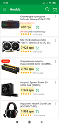 Відеокарта MSI GeForce GTX 1660 Ti VENTUS XS 6G OC фото від покупців 16