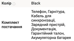 Мобильный телефон Nokia 2.2 2/16GB Black фото от покупателей 9