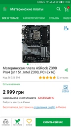 Блок питания Seasonic 520W S12II-520 BRONZE (SS-520GB) фото от покупателей 11