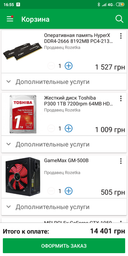 Процесор AMD Ryzen 3 1200 (3.1 GHz 8MB 65W AM4) Box (YD1200BBAEBOX) фото від покупців 15