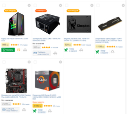 Материнская плата MSI B450M Gaming Plus (sAM4, AMD B450, PCI-Ex16) фото от покупателей 1