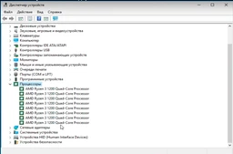 Процессор AMD Ryzen 3 1200 3.1GHz/8MB (YD1200BBAEBOX) sAM4 BOX