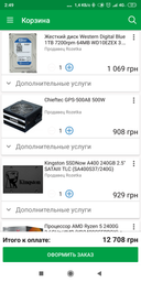Процессор AMD Ryzen 5 2400G (3.6GHz 4MB 65W AM4) Box (YD2400C5FBBOX) фото от покупателей 12