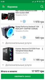 Блок питания Seasonic 520W S12II-520 BRONZE (SS-520GB) фото от покупателей 8
