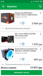 Блок питания Seasonic 520W S12II-520 BRONZE (SS-520GB) фото от покупателей 9