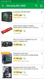 Материнская плата Asus Prime Z390-A (s1151, Intel Z390, PCI-Ex16) фото от покупателей 7