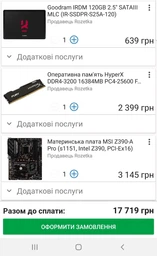 Процесор Intel Core i7-8700K 3.7GHz/8GT/s/12MB (BX80684I78700K) s1151 BOX фото від покупців 19