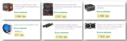 Блок питания Seasonic M12II-520 Evo Bronze (SS-520GM2) фото от покупателей 13