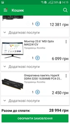 Материнская плата Gigabyte Z370P D3 (s1151, Intel Z370, PCI-Ex16) фото от покупателей 2