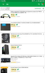 Видеокарта Sapphire PCI-Ex Radeon RX 580 Nitro+ 4GB GDDR5 (256bit) (1411/7000) (DVI, 2 x HDMI, 2 x DisplayPort) (11265-07-20G) фото от покупателей 4