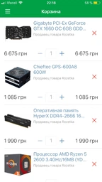 Видеокарта GF GTX 1660 6GB GDDR5 OC Gigabyte (GV-N1660OC-6GD) фото от покупателей 19