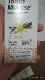 Крем для зубів - GC Tooth Mousse Vannilla 35ml (606395-85811) фото від покупців 13