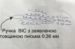 Набір кулькових ручок 4 шт BIC Orange Різнобарвний, пишучий вузол 0.8 мм, товщина лінії письма 0.36 мм (3086121601231) фото від покупців 5