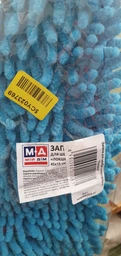 Запаска для швабри Мій Дім Локшина 44х13 см Блакитна (AH09920/Lbl) фото від покупців 8