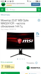 Компьютер Artline Overlord X56 v08 (X56v08) фото от покупателей 17