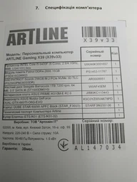 Компьютер Artline Gaming X39 v33Win