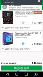 Відеокарта ASUS GeForce GTX750 Ti 2Gb DDR5 Refurbished фото від покупців 13