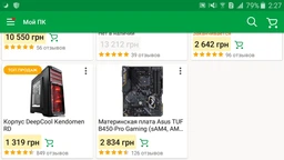 Блок живлення Chieftec Power Smart GPS-750C 750W фото від покупців 1