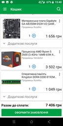 Процессор AMD Ryzen 5 2600 (3.4GHz 16MB 65W AM4) Box (YD2600BBAFBOX) фото от покупателей 1