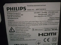 Пульт HUAYU RM-L1220 для телевизоров Philips (3028)