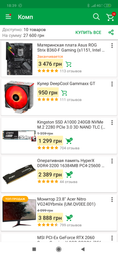 SSD диск Kingston A1000 240GB NVMe M.2 2280 PCIe 3.0 3D NAND TLC (SA1000M8/240G) фото от покупателей 3