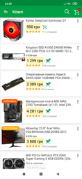Кулер DeepCool Gammaxx GT фото от покупателей 6