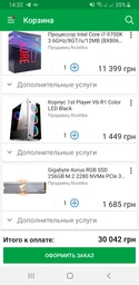 Блок живлення Seasonic 550W FOCUS Plus Gold (SSR-550FX) фото від покупців 9