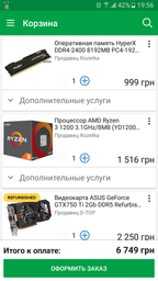 Відеокарта ASUS GeForce GTX750 Ti 2Gb DDR5 Refurbished фото від покупців 12