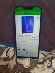 Мобильный телефон Huawei P smart+ Black фото от покупателей 8