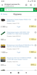 Відеокарта Colorful Radeon RX550 4 Gb GDDR5 OEM фото від покупців 2