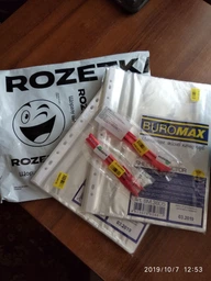 Файл-карман Buromax Job А4 40 мкм глянцевый прозрачный 100 шт BM.3805 фото от покупателей 12