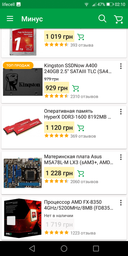 Процессор AMD X8 FX-8350 (Socket AM3+) BOX (FD8350FRHKBOX)