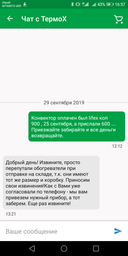 Керамічний біо конвектор c програматором LIFEX ТКП 900 (бежевий мармур) керамічний інфрачервоний обігрівач