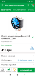 Видеокарта XFX Radeon RX560 4Gb DDR5 Green OEM фото от покупателей 11