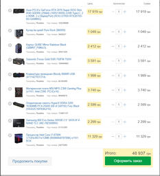 Процесор Intel Core i7-8700K 3.7GHz/8GT/s/12MB (BX80684I78700K) s1151 BOX фото від покупців 18