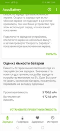 Мобильный телефон Honor 8X 4/64GB Black фото от покупателей 2