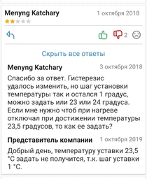 Терморегулятор Terneo rz для інфрачервоних панелей з таймером (4820120220326) фото від покупців 12