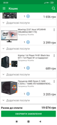 Оперативная память HyperX DDR4-2666 8192MB PC4-21300 Fury Black (HX426C16FB2/8) фото от покупателей 3